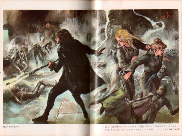 SorceressJapan1977pbinside