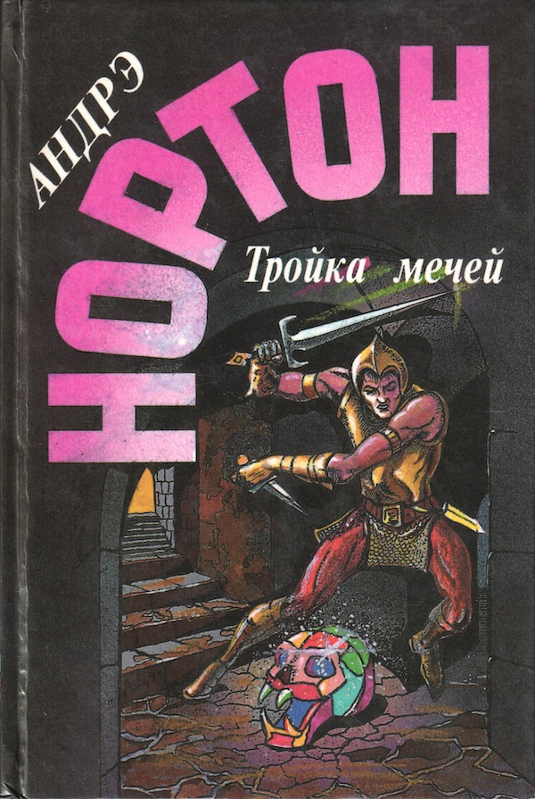 TreyRussian1994hc