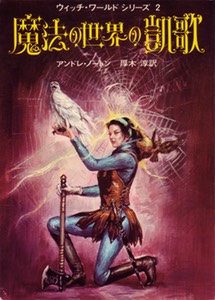 Motoichiro Takebe (1914 - 1980)