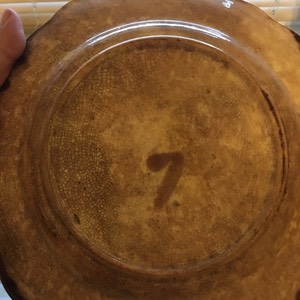 Grimm plate bottom